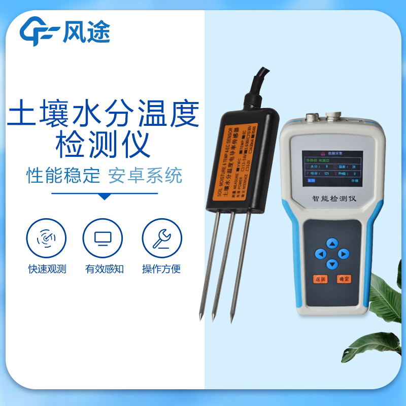 便携式球盟会官网网页版
产品介绍 便携式球盟会官网网页版
产品介绍