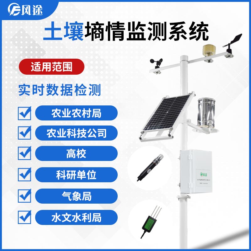 球盟会官网网页版
能用于草莓种植吗? 球盟会官网网页版
能用于草莓种植吗?